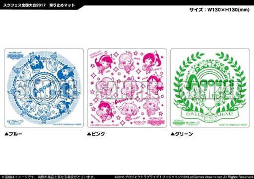 画像ギャラリー No.016のサムネイル画像 / 「ラブライブ!スクフェス」,全国大会&ミニ感謝祭 2017が今週末スタート