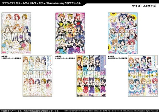 画像ギャラリー No.020のサムネイル画像 / 「ラブライブ!スクフェス」,全国大会&ミニ感謝祭 2017が今週末スタート