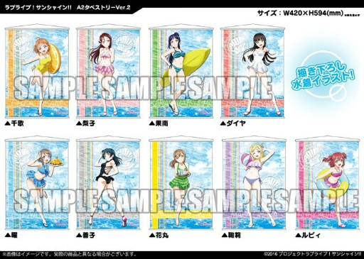 画像ギャラリー No.021のサムネイル画像 / 「ラブライブ!スクフェス」,全国大会&ミニ感謝祭 2017が今週末スタート