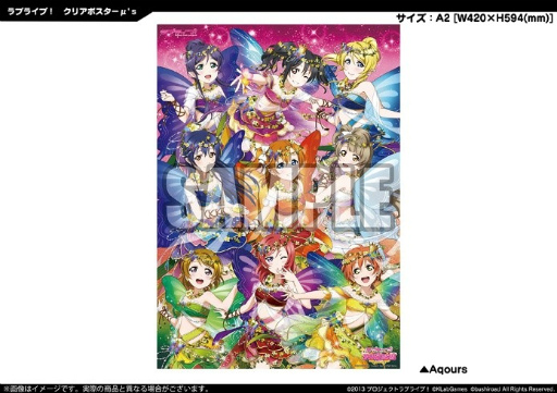 画像ギャラリー No.027のサムネイル画像 / 「ラブライブ!スクフェス」,全国大会&ミニ感謝祭 2017が今週末スタート