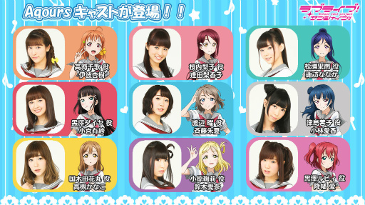 画像ギャラリー No.002のサムネイル画像 / 「ラブライブ！スクフェス」，全国大会 2017にAqours キャストが出演