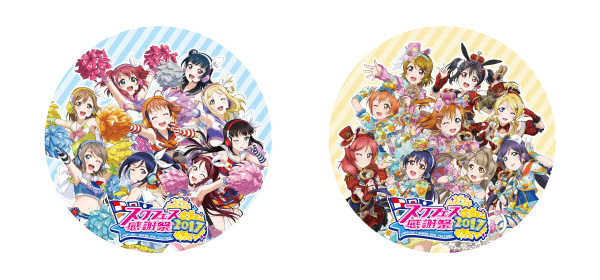 ꡼ No.004 | ֥֥饤֡եʪΤ䥤٥ȥ塼ʤɡպ2017ξܺ٤