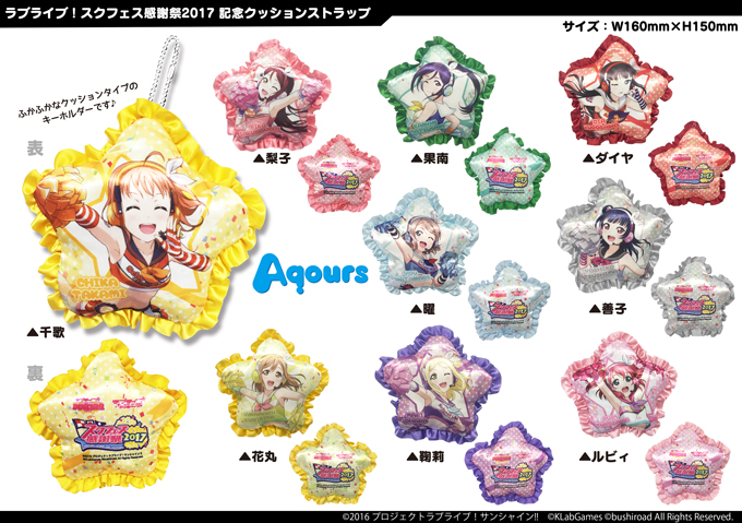 ꡼ No.025 | ֥֥饤֡եʪΤ䥤٥ȥ塼ʤɡպ2017ξܺ٤