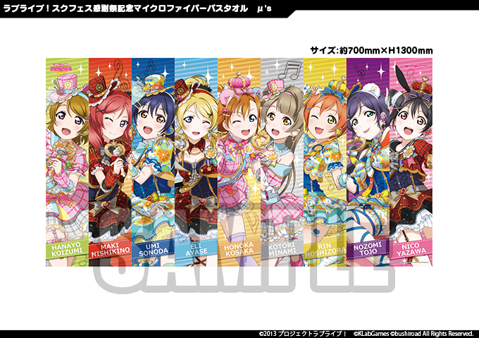 ꡼ No.027 | ֥֥饤֡եʪΤ䥤٥ȥ塼ʤɡպ2017ξܺ٤