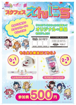 ꡼ No.018 | ֥֥饤֡եʪΤ䥤٥ȥ塼ʤɡպ2017ξܺ٤