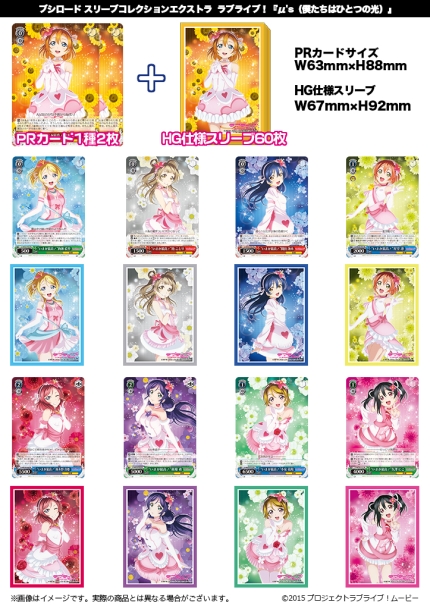 ꡼ No.019 | ֥֥饤֡եʪΤ䥤٥ȥ塼ʤɡպ2017ξܺ٤