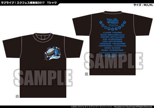 ꡼ No.020 | ֥֥饤֡եʪΤ䥤٥ȥ塼ʤɡպ2017ξܺ٤