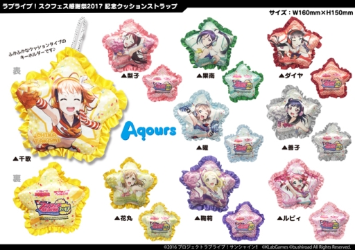 ꡼ No.025 | ֥֥饤֡եʪΤ䥤٥ȥ塼ʤɡպ2017ξܺ٤