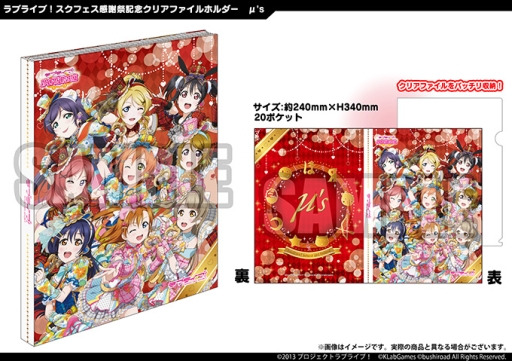 ꡼ No.028 | ֥֥饤֡եʪΤ䥤٥ȥ塼ʤɡպ2017ξܺ٤