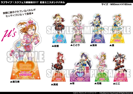 ꡼ No.030 | ֥֥饤֡եʪΤ䥤٥ȥ塼ʤɡպ2017ξܺ٤