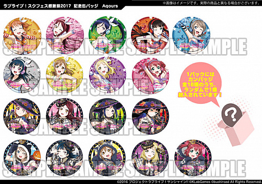 ꡼ No.031 | ֥֥饤֡եʪΤ䥤٥ȥ塼ʤɡպ2017ξܺ٤