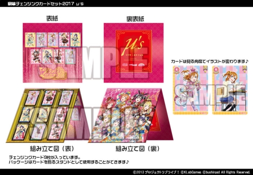 ꡼ No.034 | ֥֥饤֡եʪΤ䥤٥ȥ塼ʤɡպ2017ξܺ٤