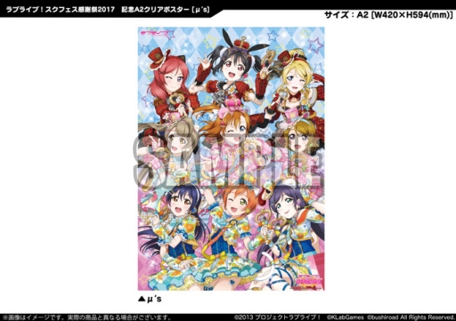 ꡼ No.036 | ֥֥饤֡եʪΤ䥤٥ȥ塼ʤɡպ2017ξܺ٤