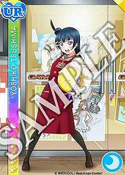 ꡼ No.017Υͥ / ֥եպ 2017פΥեݡȤ