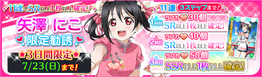 ���������꡼ No.002�Υ���ͥ������ / �֥�֥饤�֡������ե����ס���߷�ˤ��ɤ����������괫Ͷ��7��21���˼»�