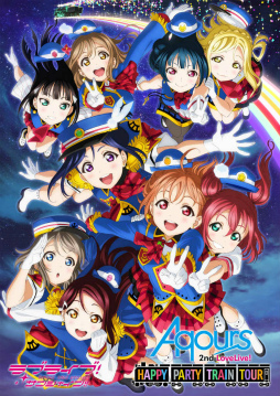 ���������꡼ No.003�Υ���ͥ������ / �֥����ե����׹����ǵ�̤ΥС����ǡ���Aqours 2nd�饤�֤ε�ǰ��褬����