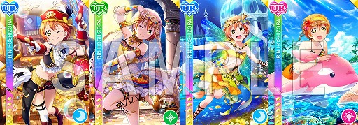 画像ギャラリー No.003のサムネイル画像 / 「ラブライブ！スクフェス」，星空 凛の誕生日記念キャンペーンが開催決定