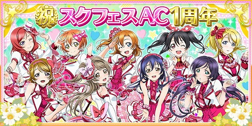 ���������꡼ No.001�Υ���ͥ������ / �֥�֥饤�֡������ե����ס�AC1��ǯ�ε�ǰ�����ڡ����»�