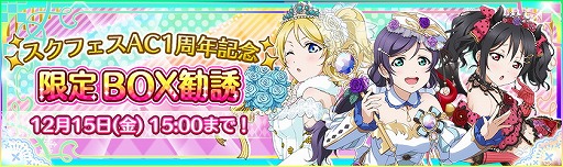 ���������꡼ No.003�Υ���ͥ������ / �֥�֥饤�֡������ե����ס�AC1��ǯ�ε�ǰ�����ڡ����»�