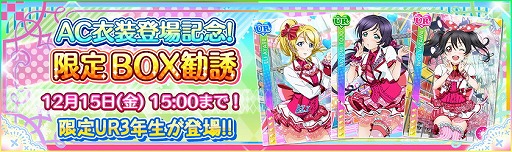 ���������꡼ No.004�Υ���ͥ������ / �֥�֥饤�֡������ե����ס�AC1��ǯ�ε�ǰ�����ڡ����»�