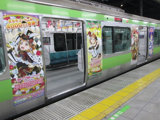 ���������꡼ No.001�Υ���ͥ������ / �֥����ե�����JR�������˦�'s��Aqours�Υ��С��̥�åԥ󥰥ȥ쥤���о�