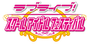 画像ギャラリー No.002のサムネイル画像 / ブシロード，コミックマーケット93のグッズCMを放送開始