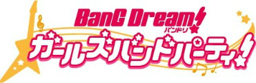 画像ギャラリー No.009のサムネイル画像 / ブシロード，コミックマーケット93のグッズCMを放送開始
