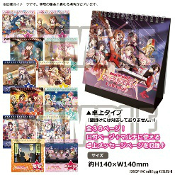 画像ギャラリー No.011のサムネイル画像 / ブシロード，コミックマーケット93のグッズCMを放送開始