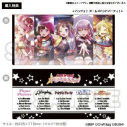 画像ギャラリー No.015のサムネイル画像 / ブシロード，コミックマーケット93のグッズCMを放送開始