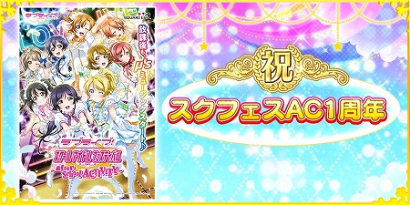 ���������꡼ No.001�Υ���ͥ������ / �֥�֥饤�֡������ե����ס������ե���AC1��ǯ��ǰ�����ڡ������2��