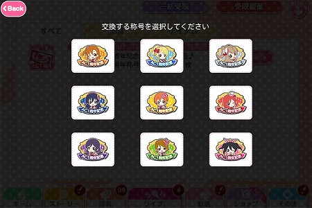 ���������꡼ No.002�Υ���ͥ������ / �֥�֥饤�֡������ե����ס������ե���AC1��ǯ��ǰ�����ڡ������2��