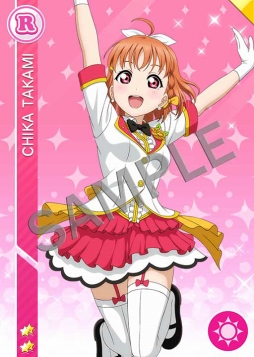 画像ギャラリー No.004のサムネイル画像 / 「スクフェス」，MIRAI TICKET衣装のAqoursが登場するウインターキャンペーンを開催