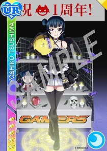 画像ギャラリー No.002のサムネイル画像 / 「ラブライブ！スクフェス」，ゲーマーズ沼津店の2周年記念キャンペーン