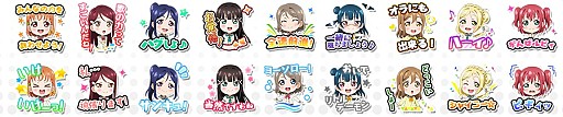 画像ギャラリー No.002のサムネイル画像 / 「ラブライブ！スクフェス」，Aqours初の「なかよしマッチ」が開催決定