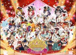 画像ギャラリー No.002のサムネイル画像 / 「ラブライブ！スクフェス」，「スクフェス感謝祭2018」の限定グッズ情報第1弾を公開