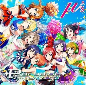 画像ギャラリー No.007のサムネイル画像 / 「ラブライブ!スクフェス」5周年企画が始動。第1弾情報が公開