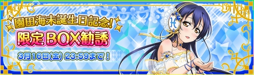 ���������꡼ No.003�Υ���ͥ������ / �֥����ե����ס� ���ĳ�̤����������ǰ���������ڡ���򳫺�