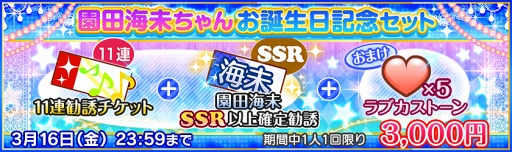 ���������꡼ No.005�Υ���ͥ������ / �֥����ե����ס� ���ĳ�̤����������ǰ���������ڡ���򳫺�