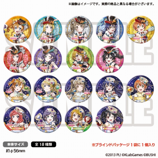 画像ギャラリー No.006のサムネイル画像 / 「ラブライブ！スクフェス」，「スクフェス感謝祭2018」の会場で販売するグッズ第2弾を公開