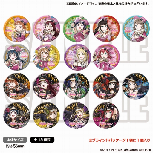 画像ギャラリー No.007のサムネイル画像 / 「ラブライブ！スクフェス」，「スクフェス感謝祭2018」の会場で販売するグッズ第2弾を公開