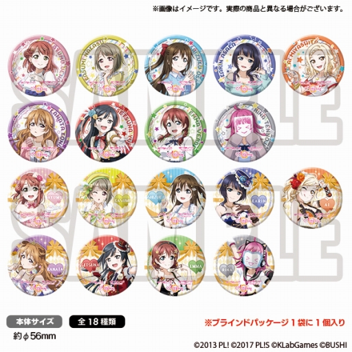 画像ギャラリー No.008のサムネイル画像 / 「ラブライブ！スクフェス」，「スクフェス感謝祭2018」の会場で販売するグッズ第2弾を公開