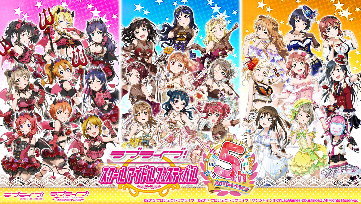 画像集サムネイル一覧 ラブライブ スクフェス 4月15日にスクフェスシリーズが5周年 4gamer Net