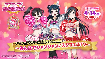 ���������꡼ No.005�Υ���ͥ������ / �֥�֥饤�֡������ե����ס�4��15���˥����ե������꡼����5��ǯ