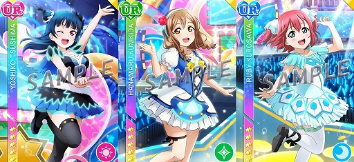 ラブライブ スクフェス Aqours1年生box勧誘が開催