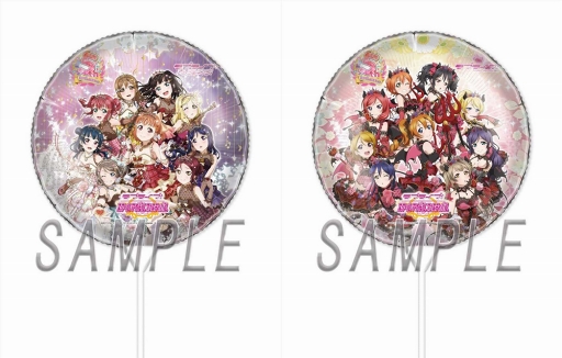 画像ギャラリー No.006のサムネイル画像 / 「スクフェス」，リアルイベント「スクフェス感謝祭 2018〜Go!Go!シャンシャンランド〜in 大阪」の新情報を公開