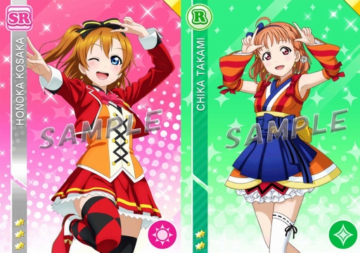 画像ギャラリー No.007のサムネイル画像 / 「スクフェス」，リアルイベント「スクフェス感謝祭 2018〜Go!Go!シャンシャンランド〜in 大阪」の新情報を公開