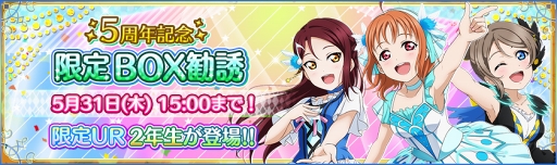 画像ギャラリー No.001のサムネイル画像 / 「スクフェス」，5月20日16:00より「WATER BLUE NEW WORLD」衣装を着たAqoursの2年生が，限定UR部員として登場