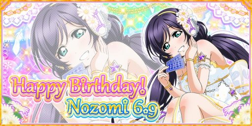 ラブライブ スクフェス感謝祭 缶バッジ 干支 東條希 ラブライブ スクフェス感謝祭 缶バッジ 干支 東條希