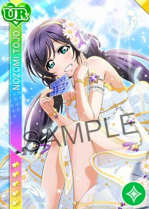 ラブライブ！ 東條希 スク感2017 缶バッジセット ラブライブ！ 東條希 スク感2017 缶バッジセット Amazon.co.jp