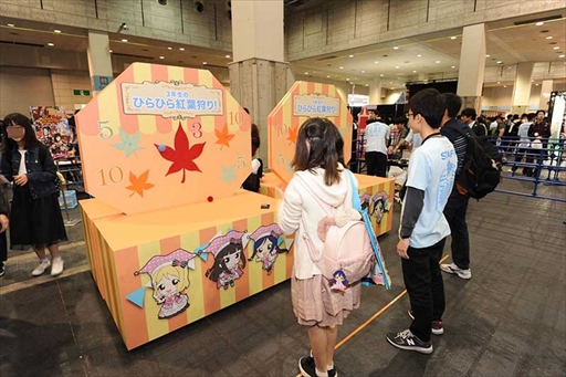 ���������꡼ No.008�Υ���ͥ������ / �֥����ե����ס��֥����ե������պ�2018��Go!Go!����󥷥����ɡ� in���šפο����󤬸���